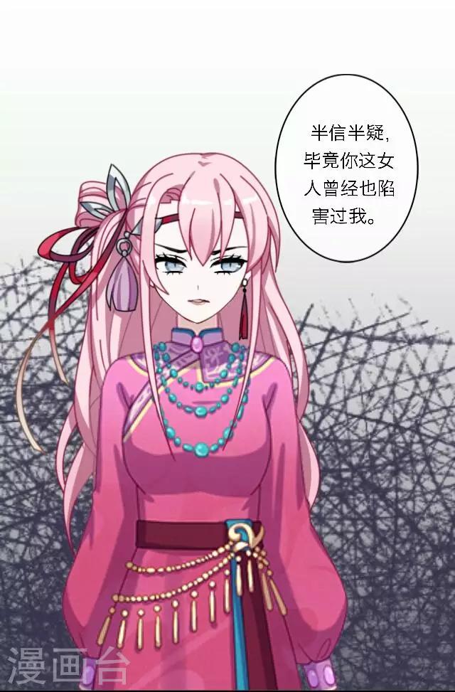 第61话 宫变(1/2)-第61话