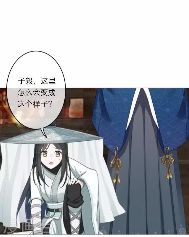 第61话 宫变(1/2)-第61话