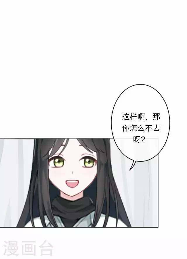 第61话 宫变(1/2)-第61话