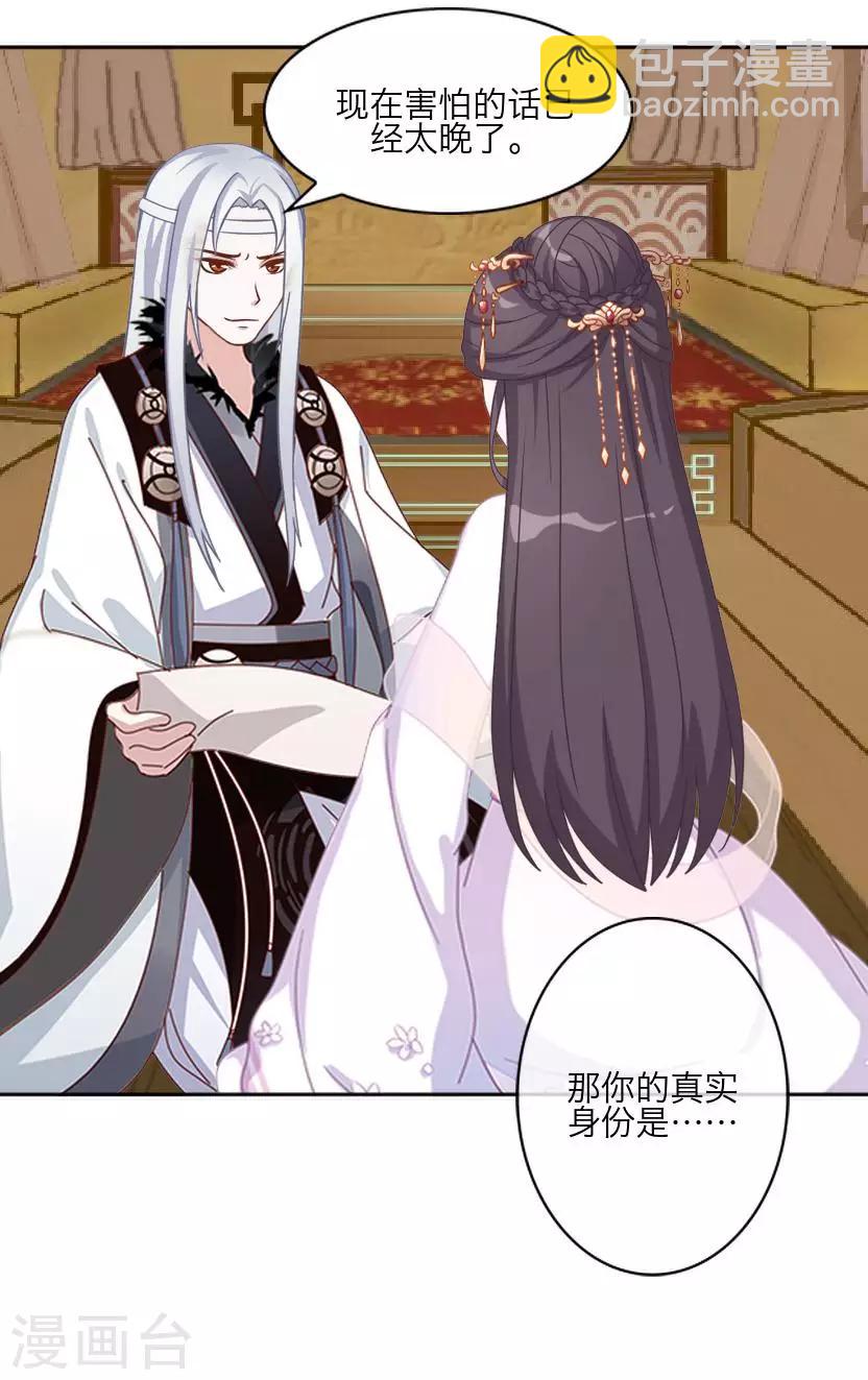 第63话 玄烨(1/2)-第63话