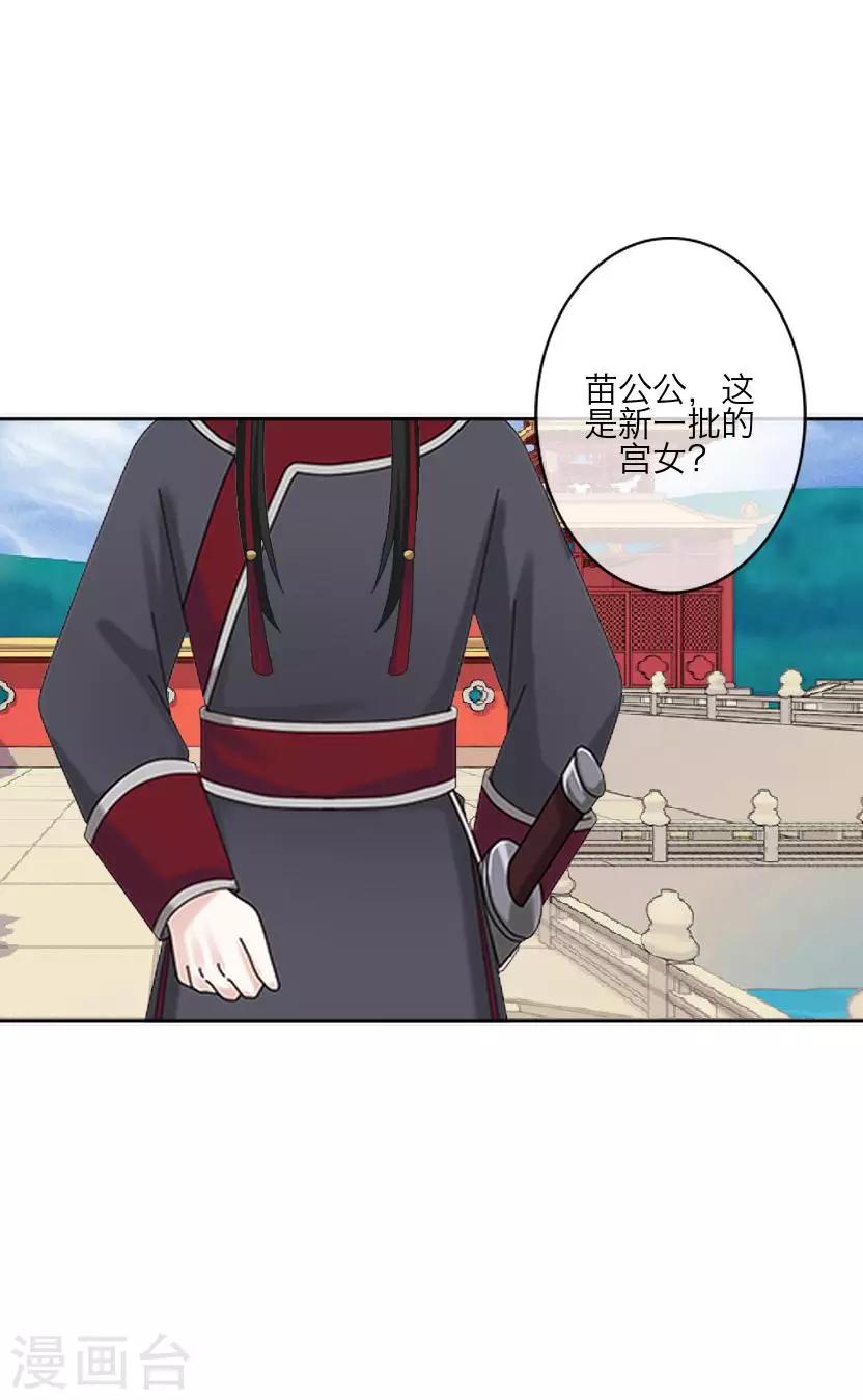 番外 终章(1/2)-第65话