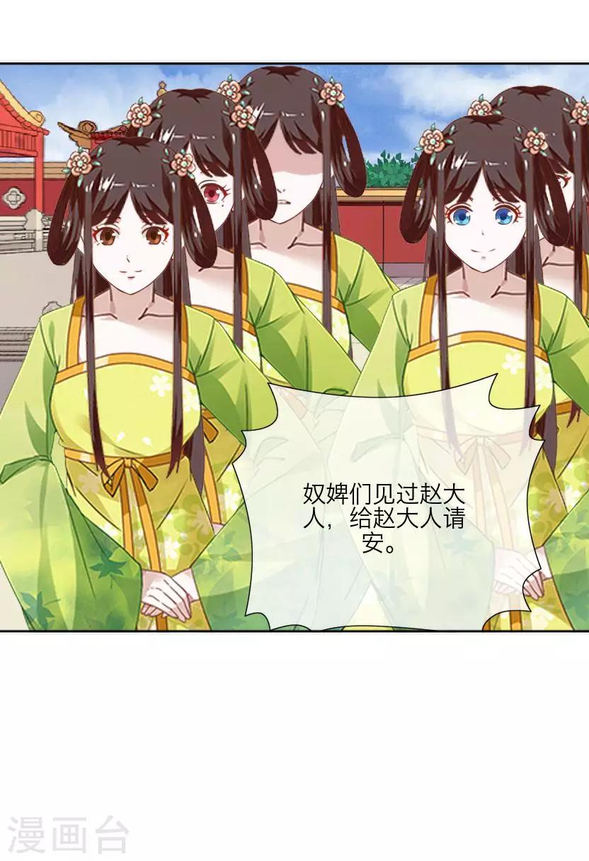 番外 终章(1/2)-第65话