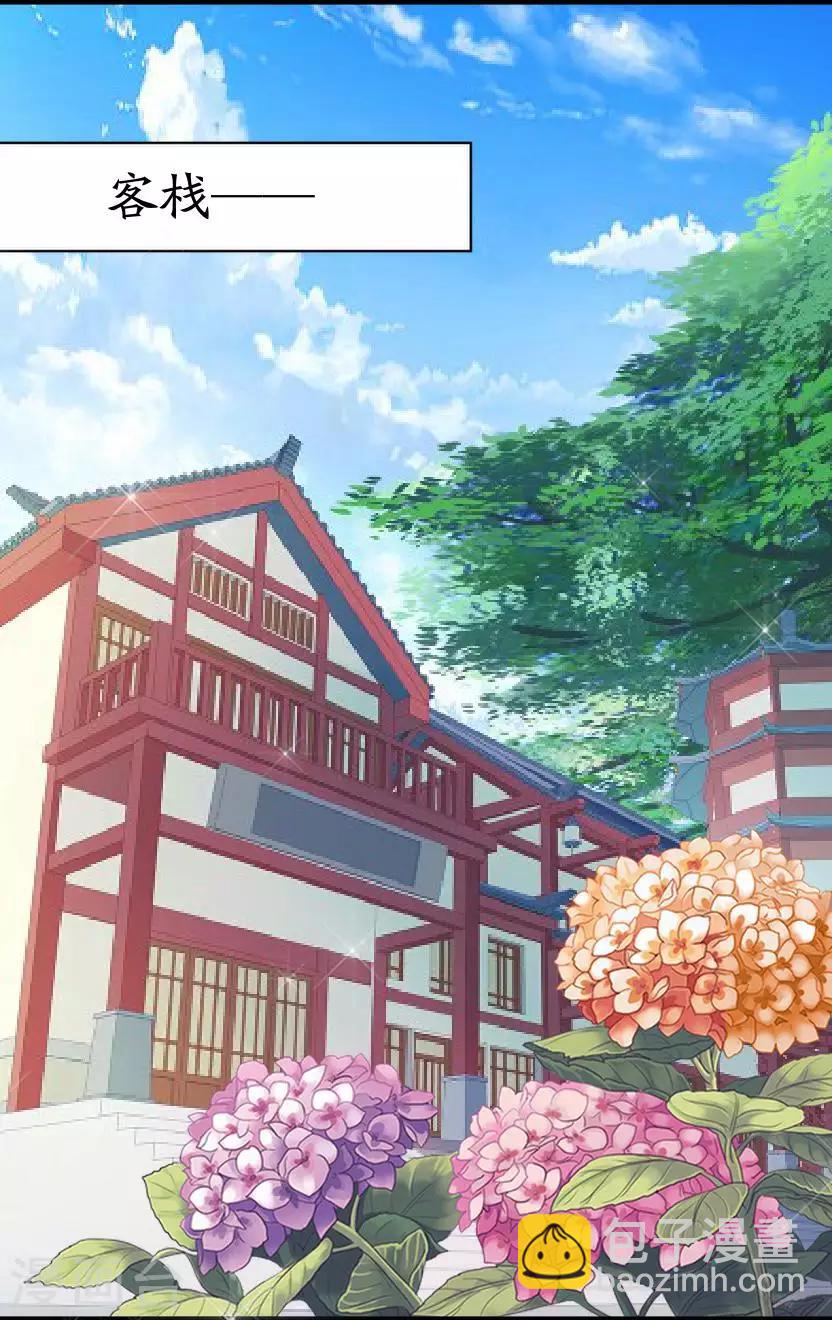 番外 终章(1/2)-第65话