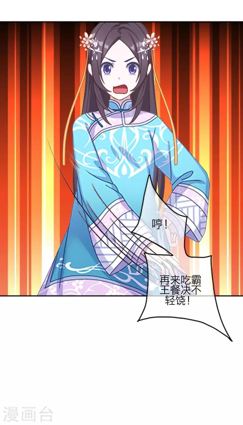 番外 终章(1/2)-第65话