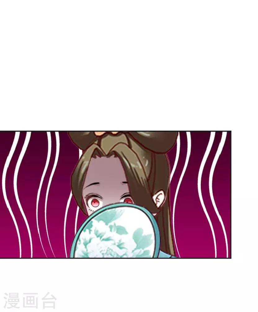 番外 终章(1/2)-第65话