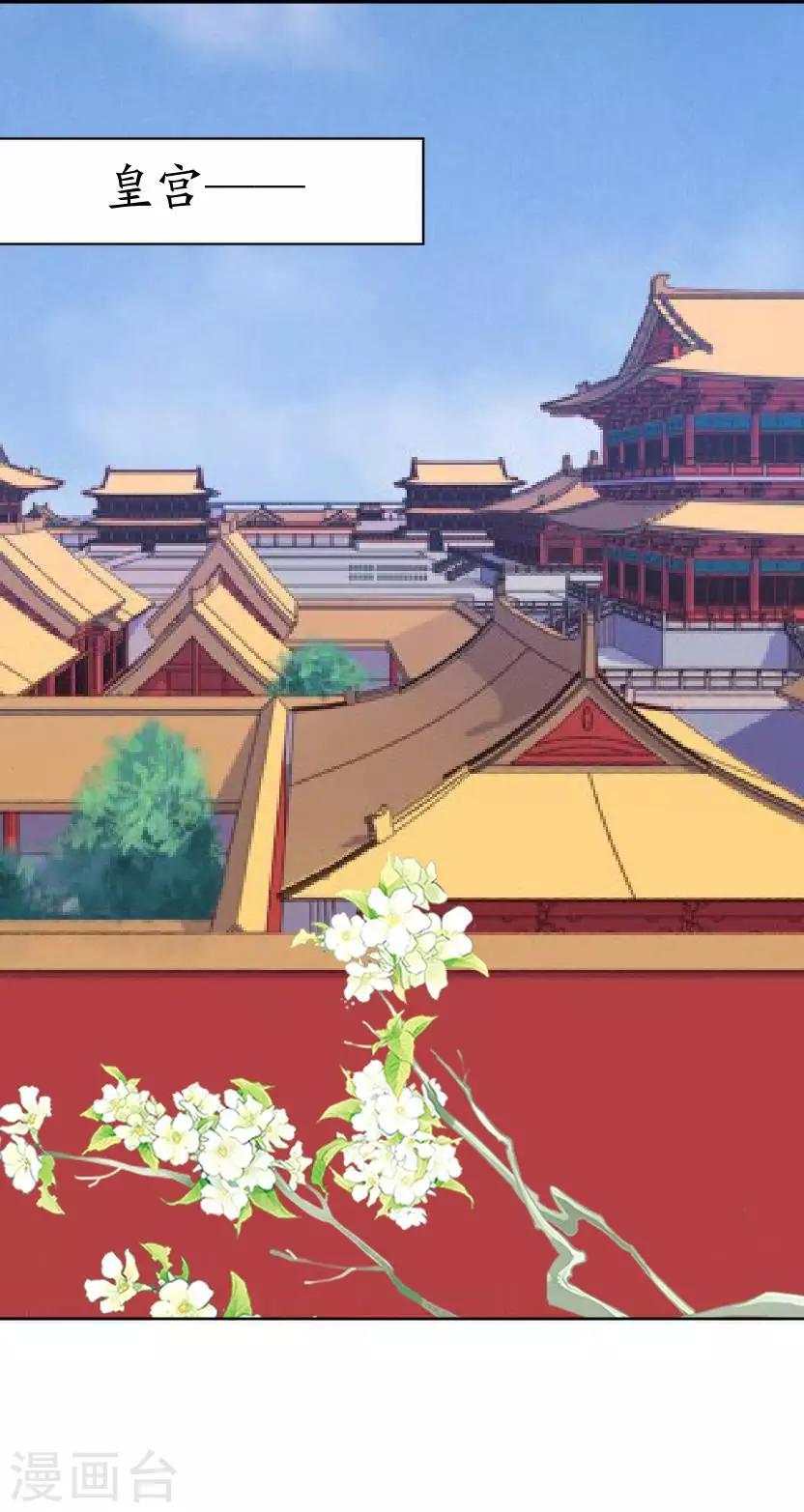 番外 终章(1/2)-第65话