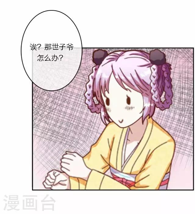 第9话 质问-第9话