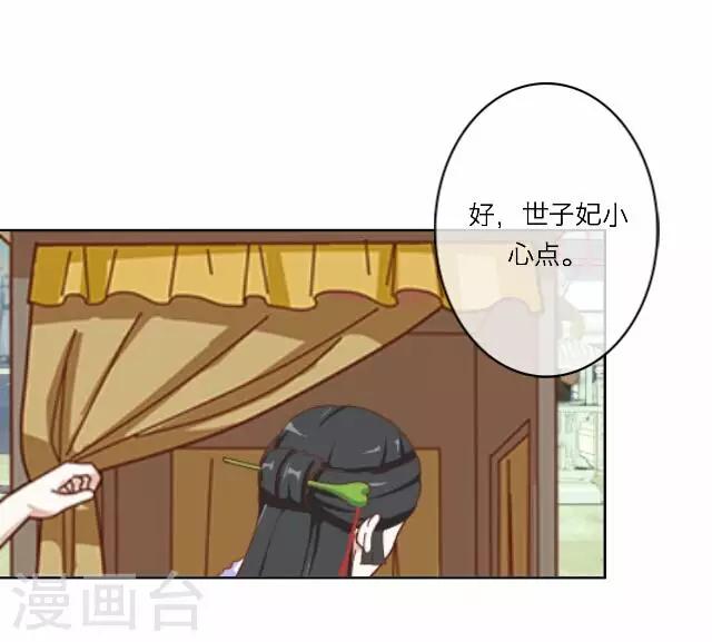 第9话 质问-第9话