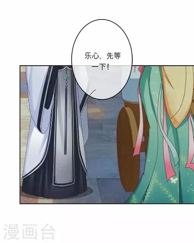 第9话 质问-第9话