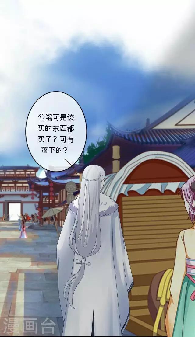 第9话 质问-第9话