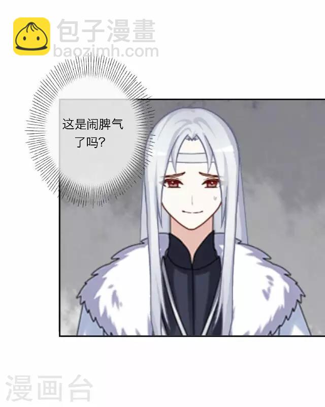 第9话 质问-第9话