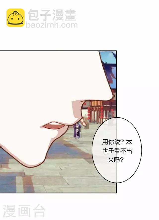 第9话 质问-第9话