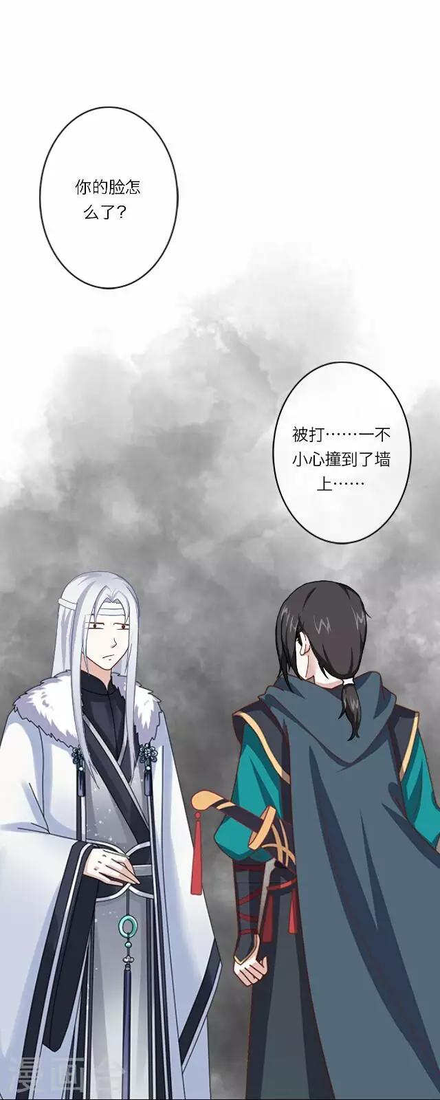 第9话 质问-第9话