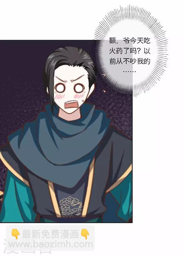 第9话 质问-第9话