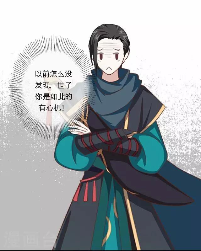 第9话 质问-第9话