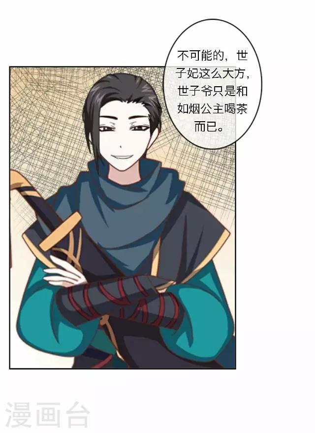 第9话 质问-第9话