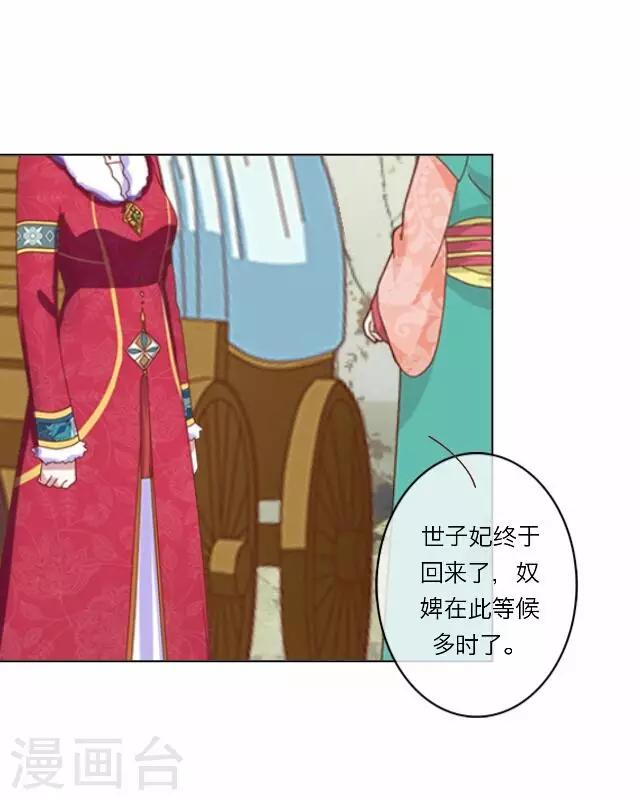 第9话 质问-第9话