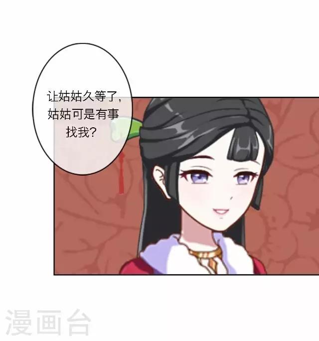 第9话 质问-第9话