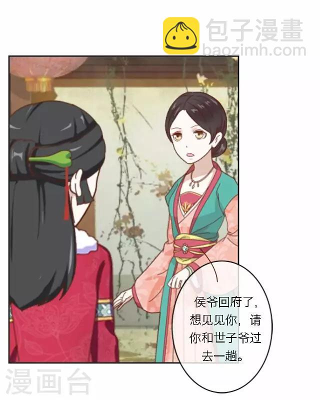 第9话 质问-第9话