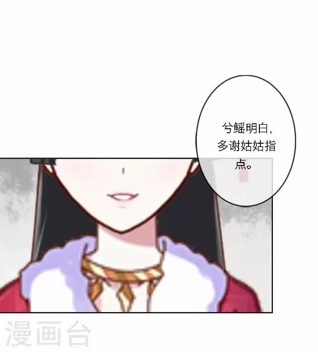 第9话 质问-第9话