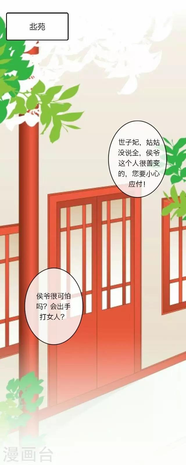 第9话 质问-第9话