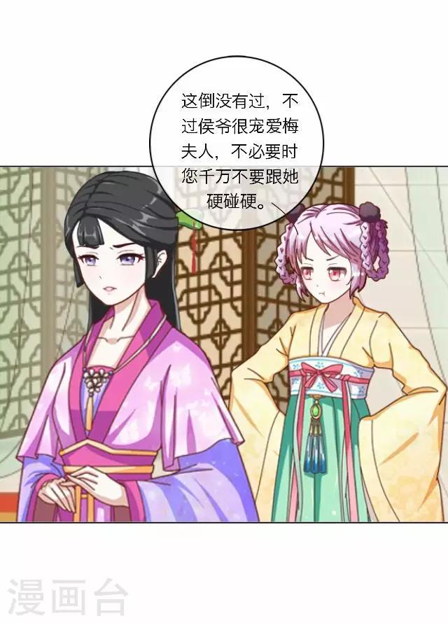 第9话 质问-第9话