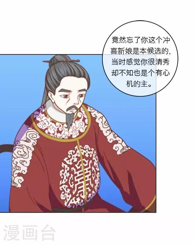 第9话 质问-第9话