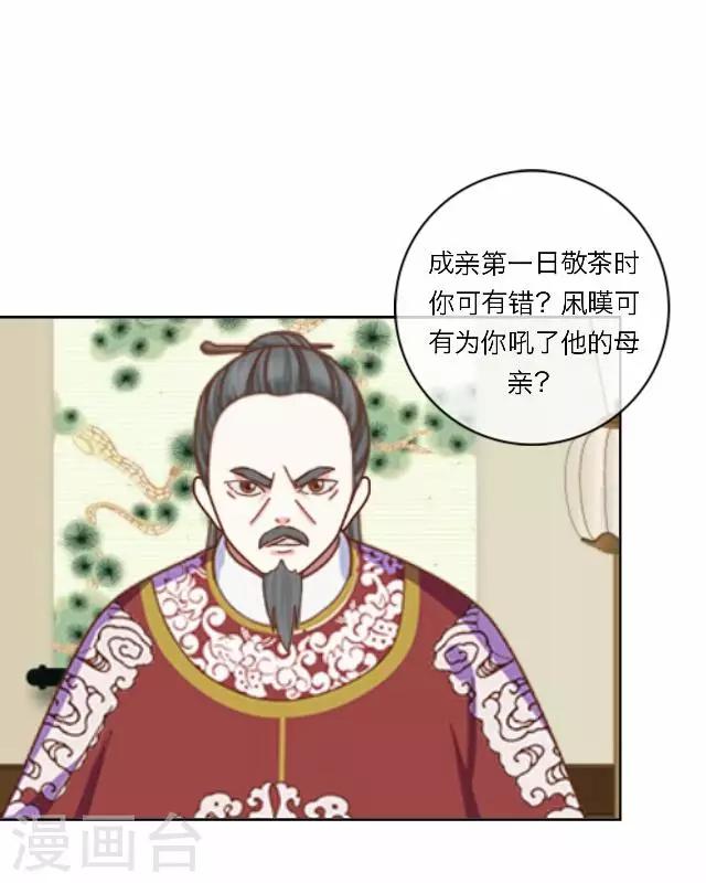 第9话 质问-第9话