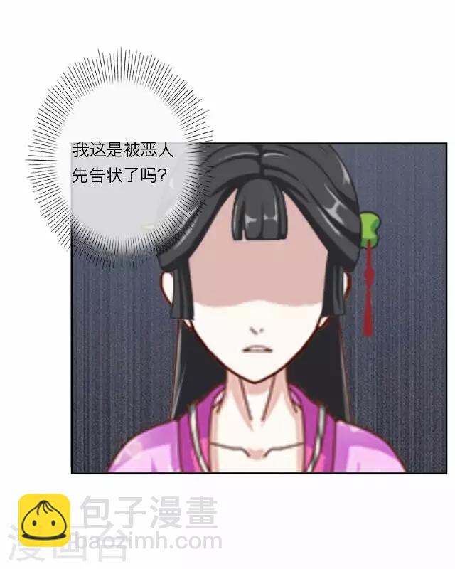 第9话 质问-第9话