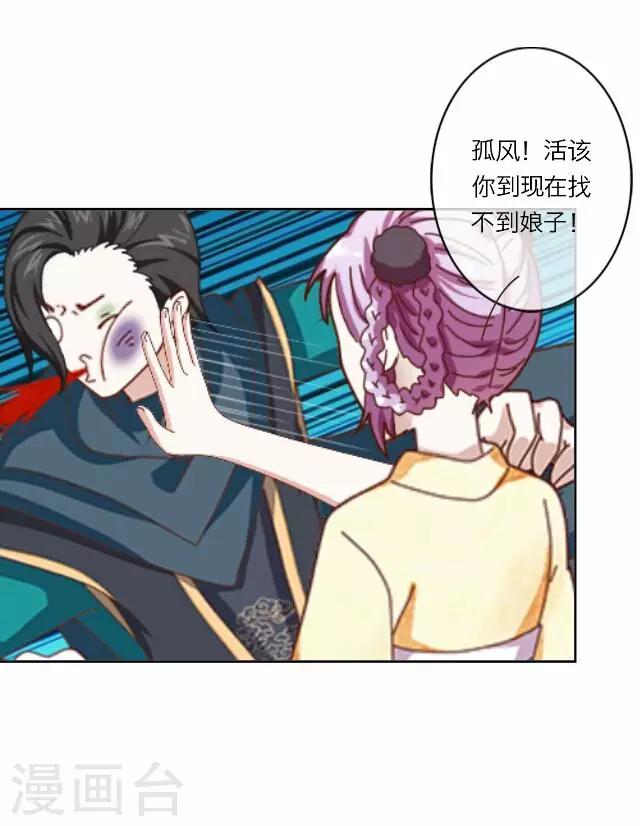 第9话 质问-第9话