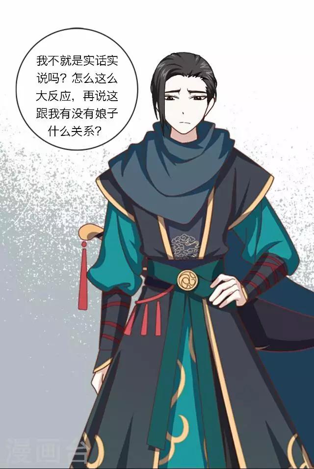 第9话 质问-第9话