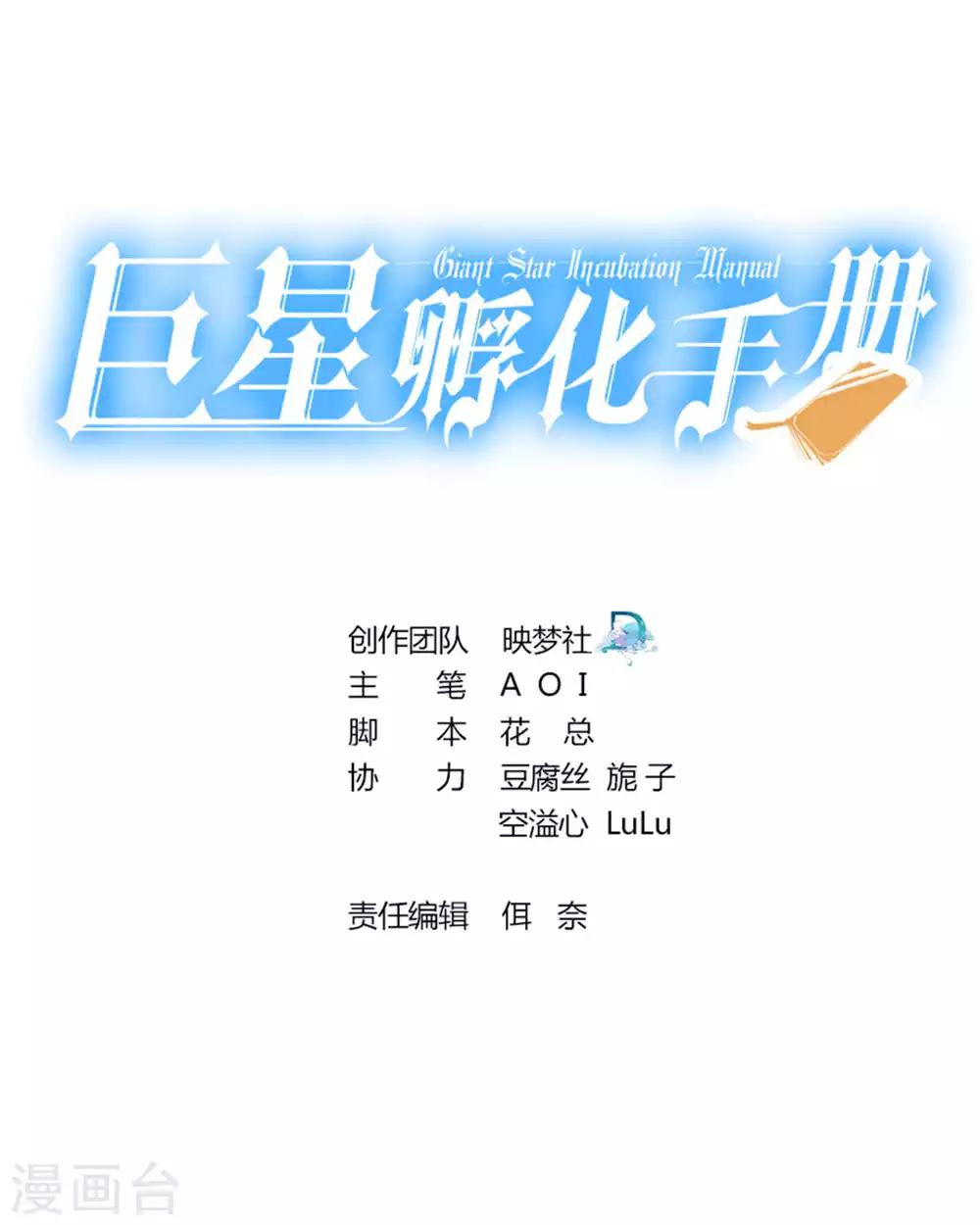 第103话 绑架-第103话
