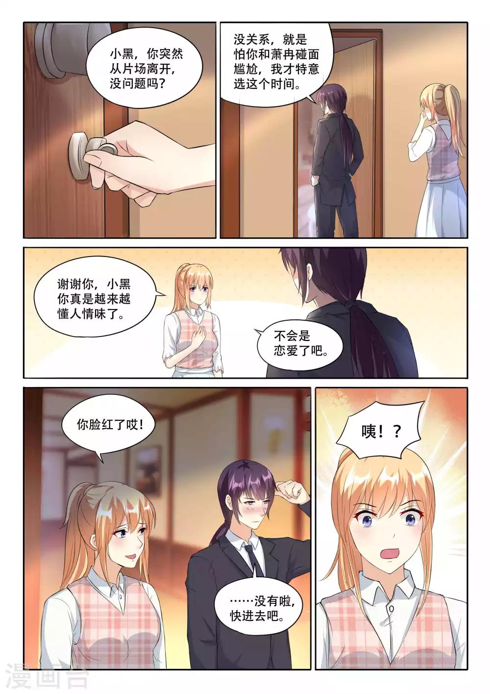 第103话 绑架-第103话