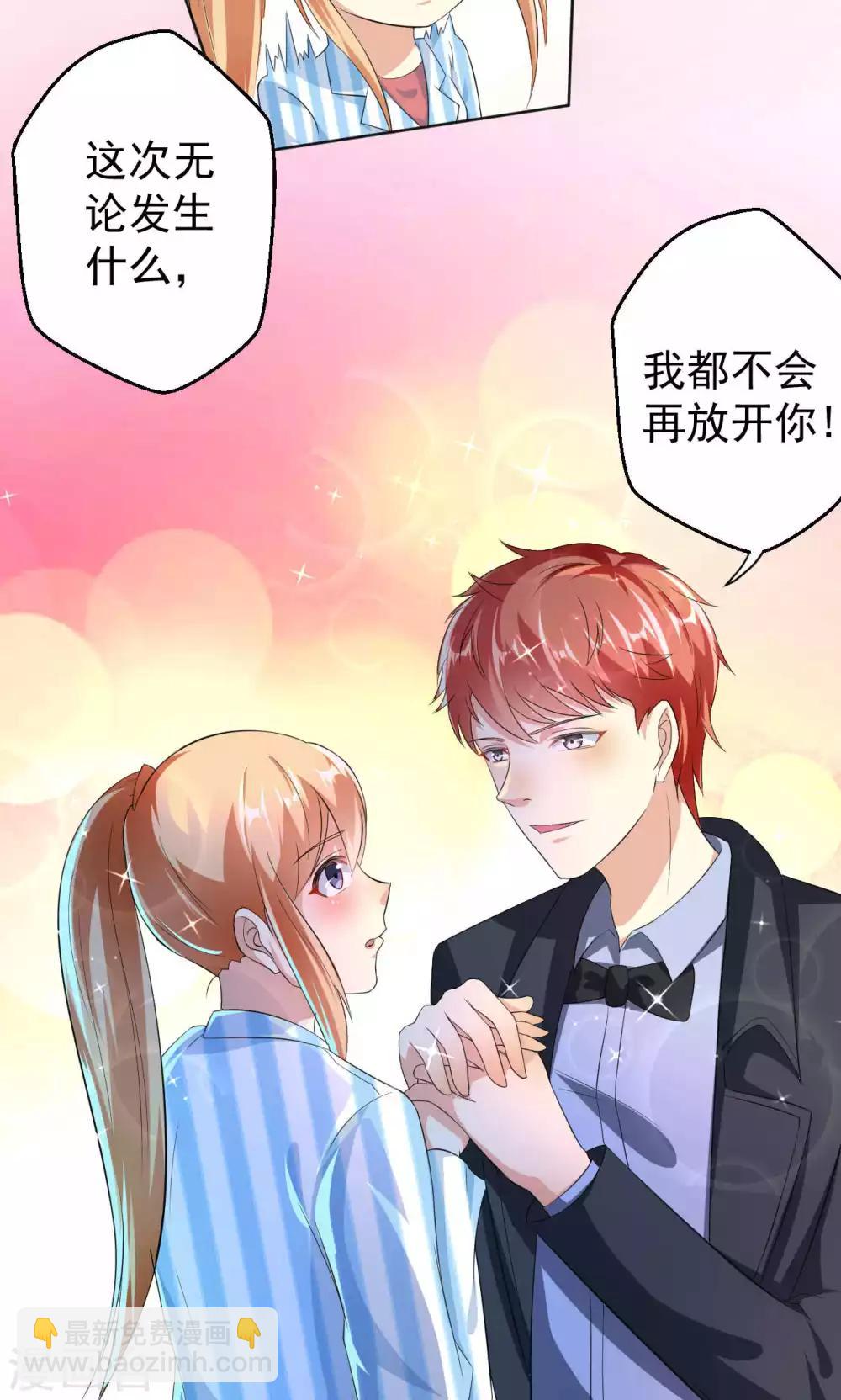 第107话 挑衅-第107话