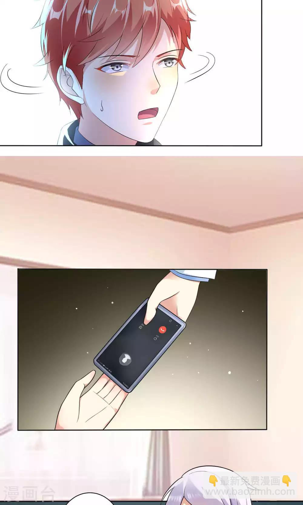 第107话 挑衅-第107话