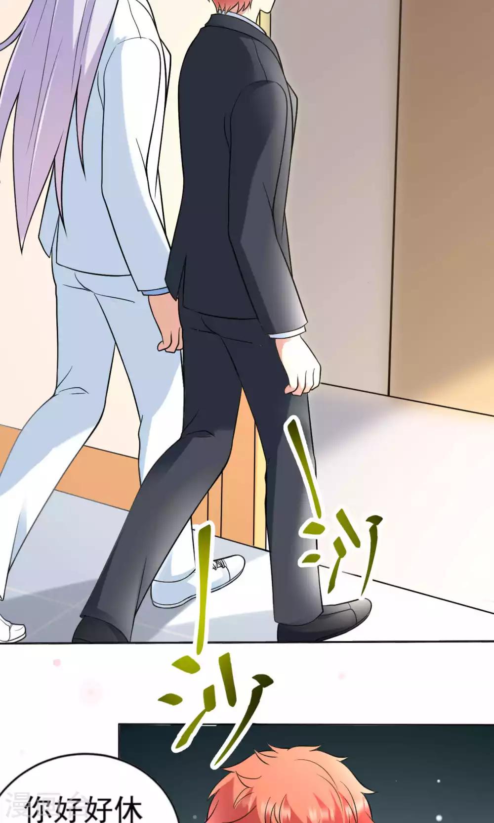 第107话 挑衅-第107话