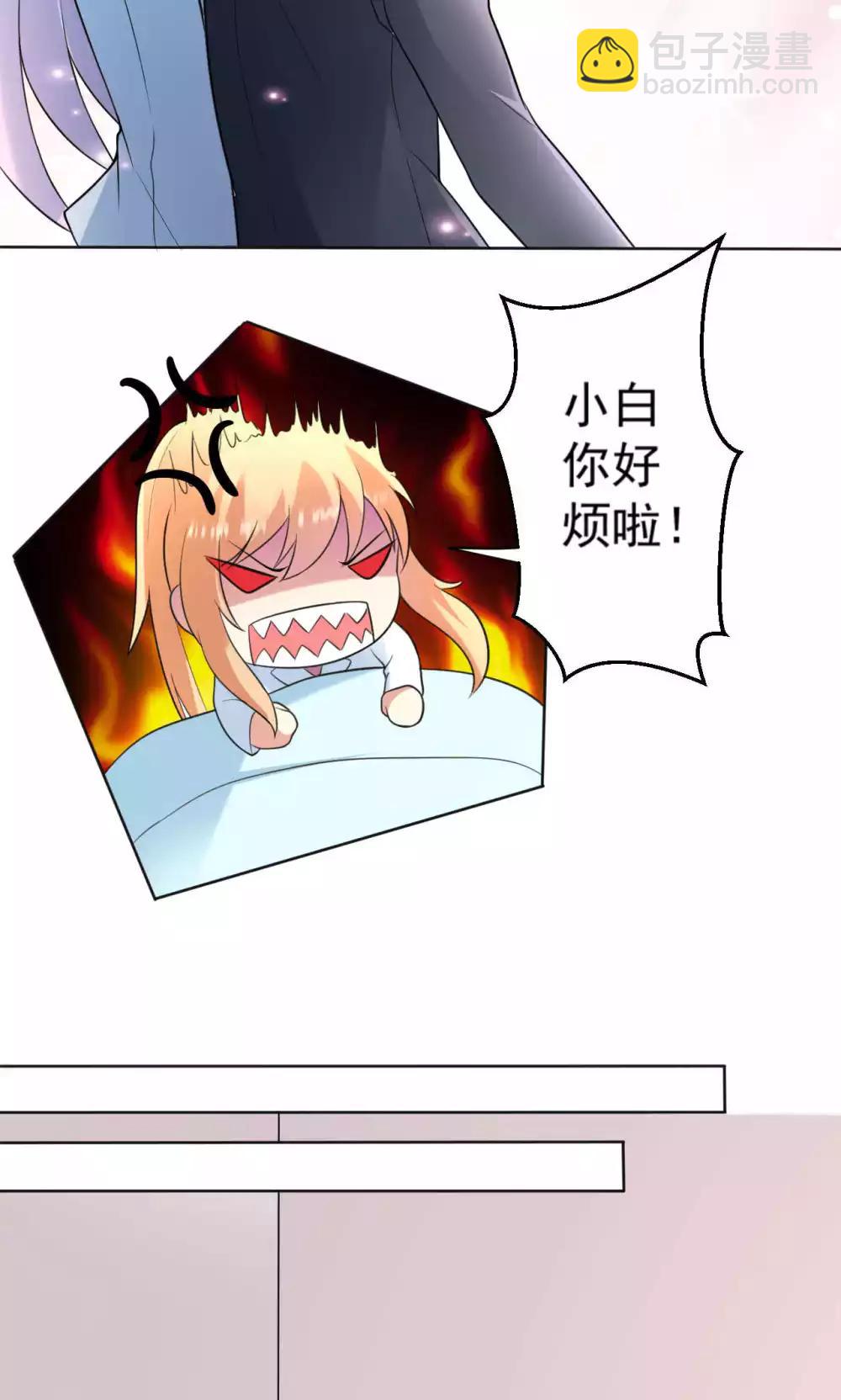 第107话 挑衅-第107话