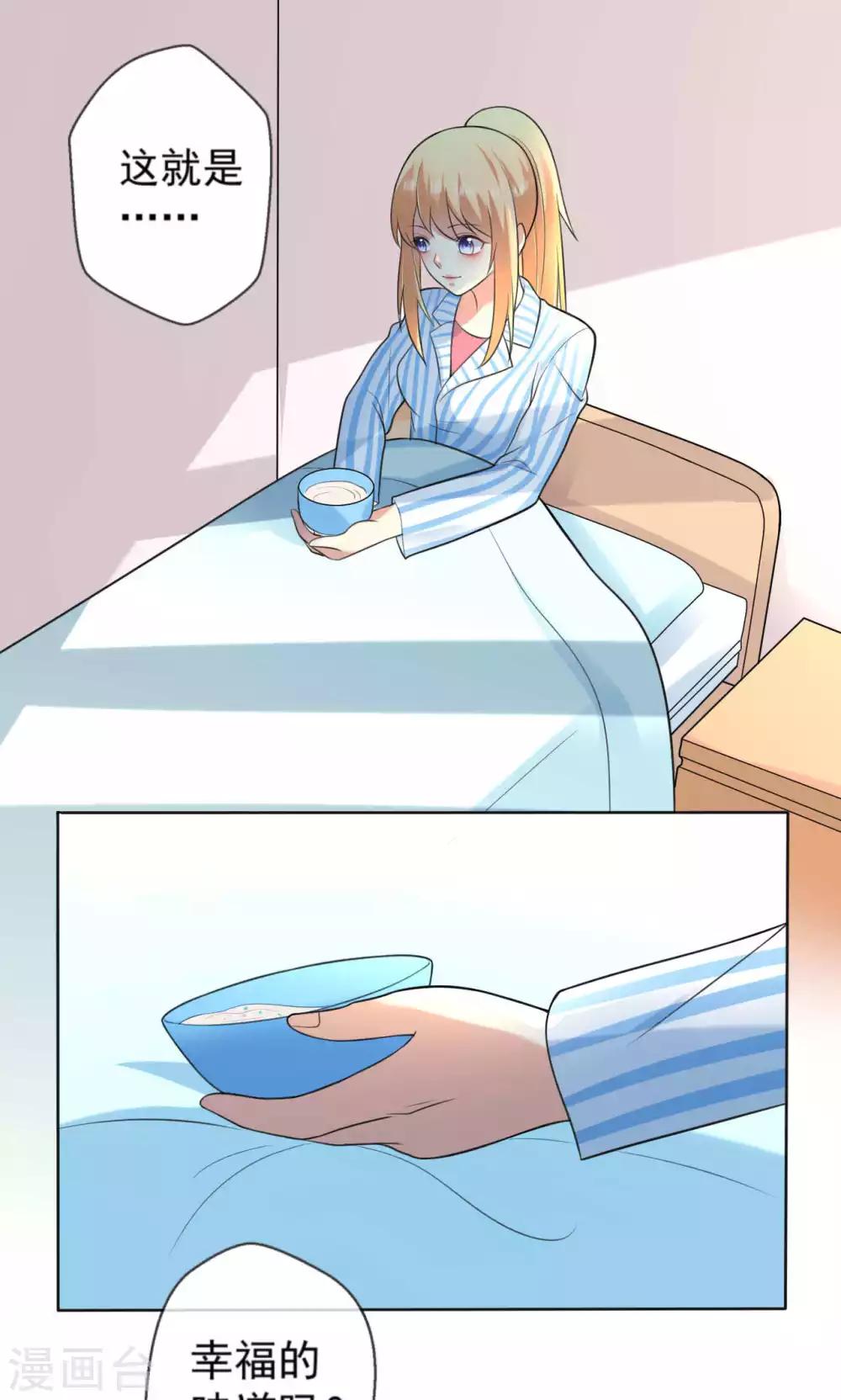 第107话 挑衅-第107话