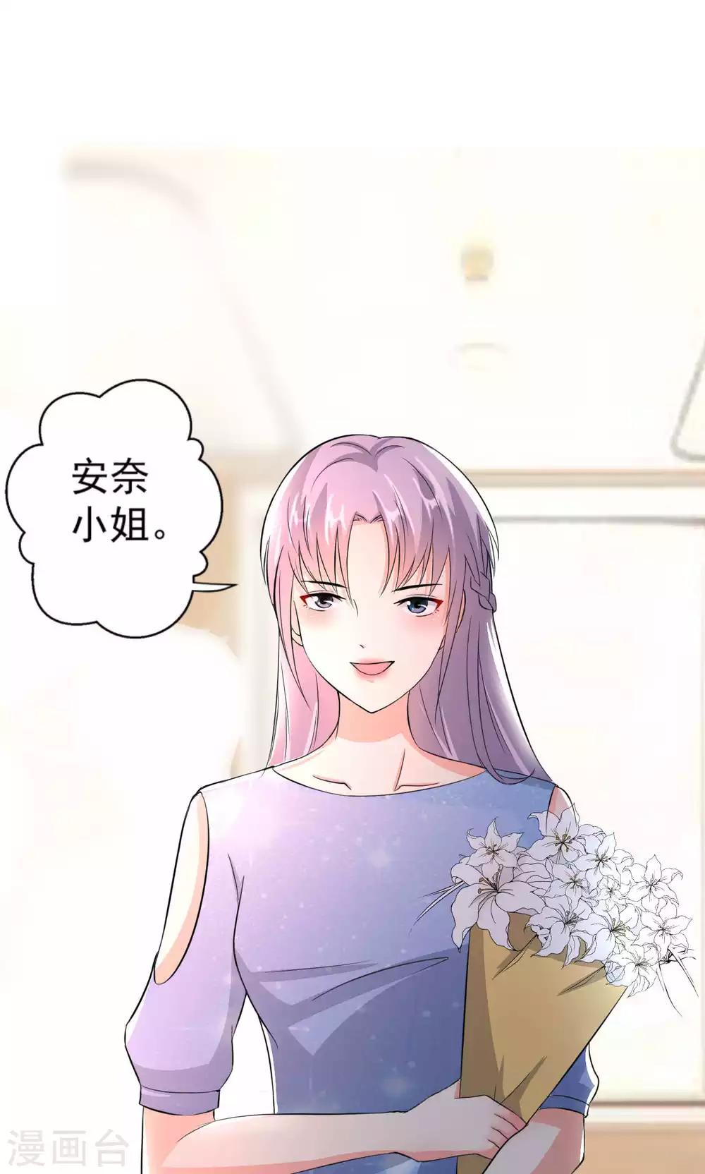 第107话 挑衅-第107话