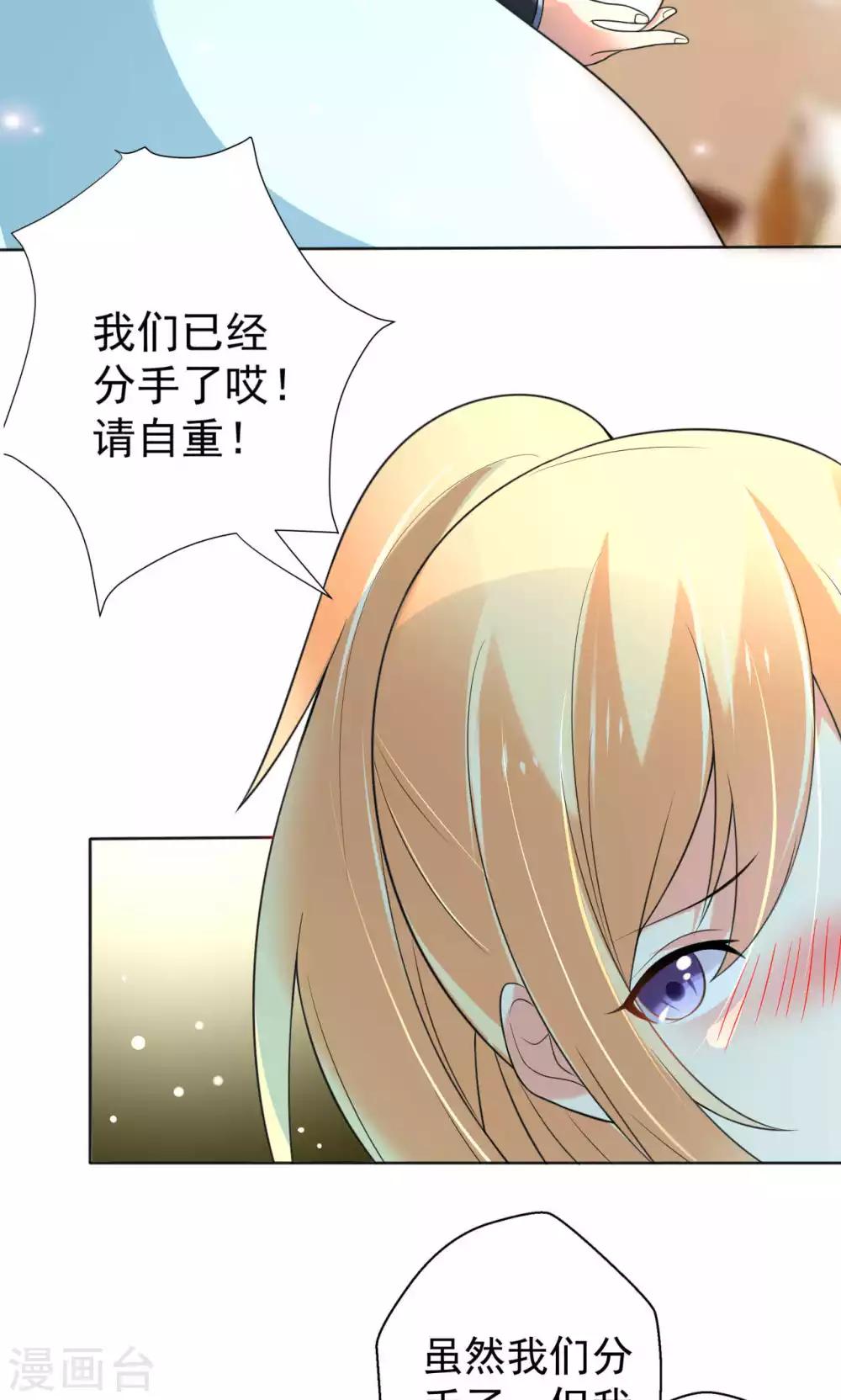 第107话 挑衅-第107话