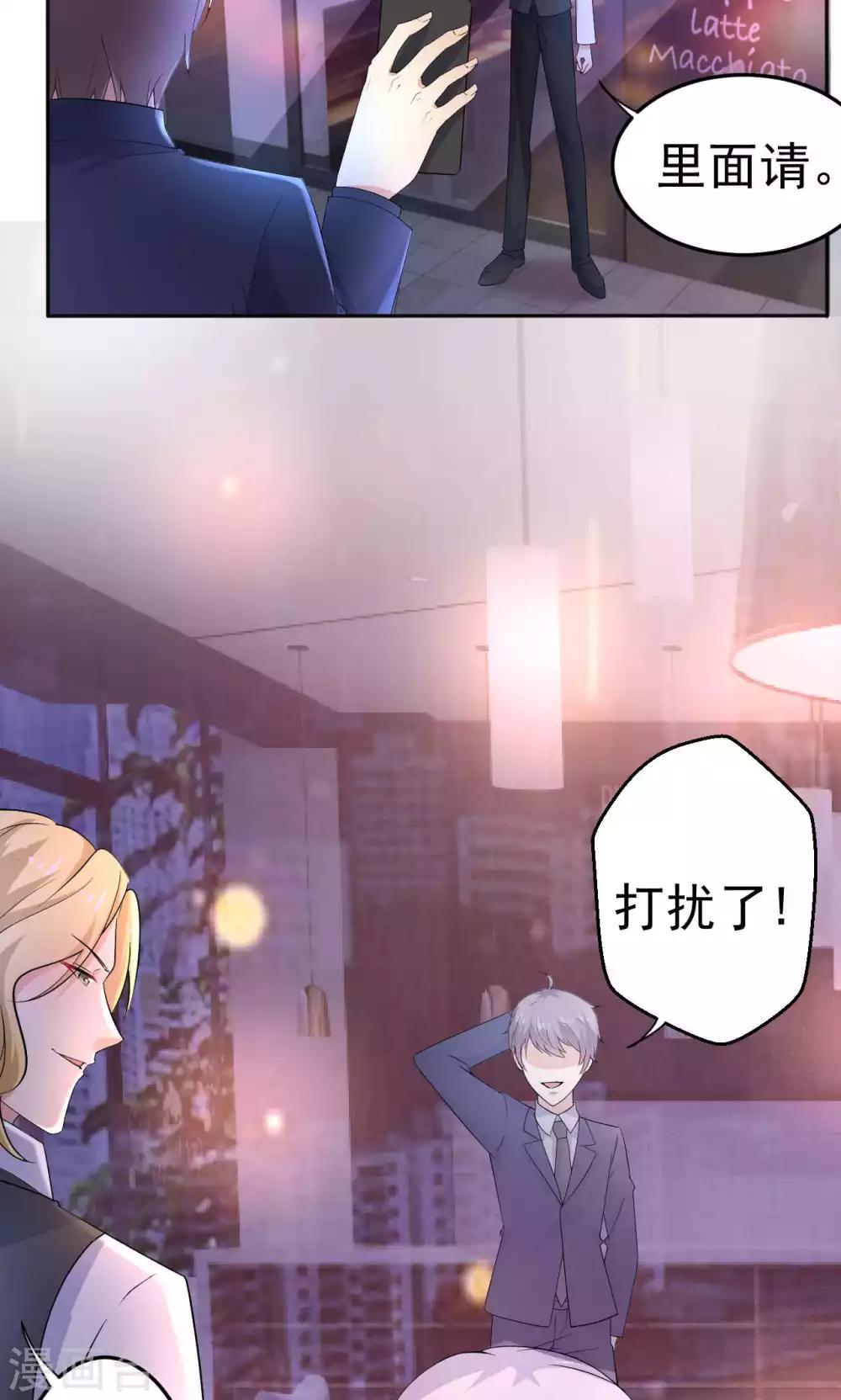 第109话 中圈套-第109话