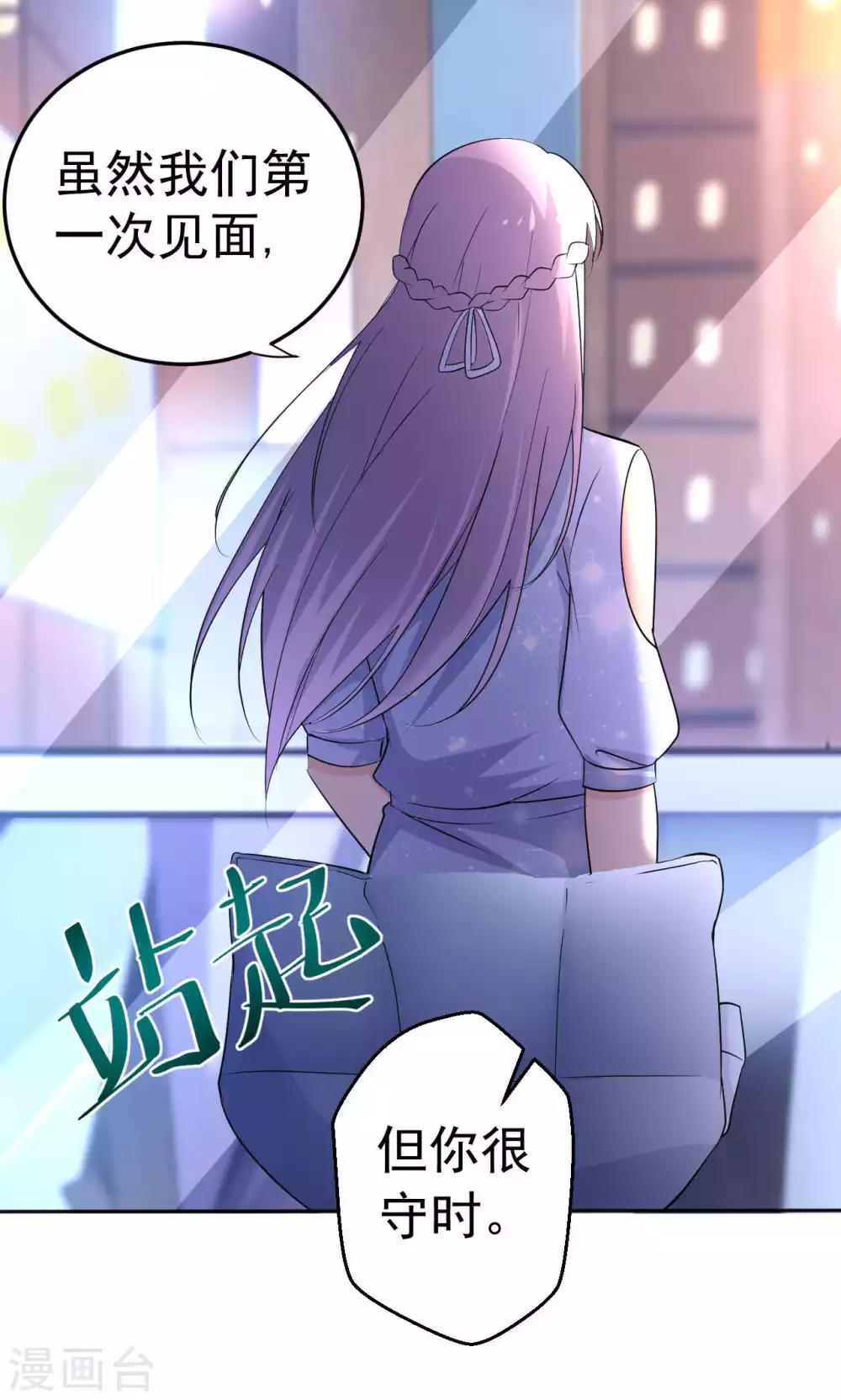 第109话 中圈套-第109话