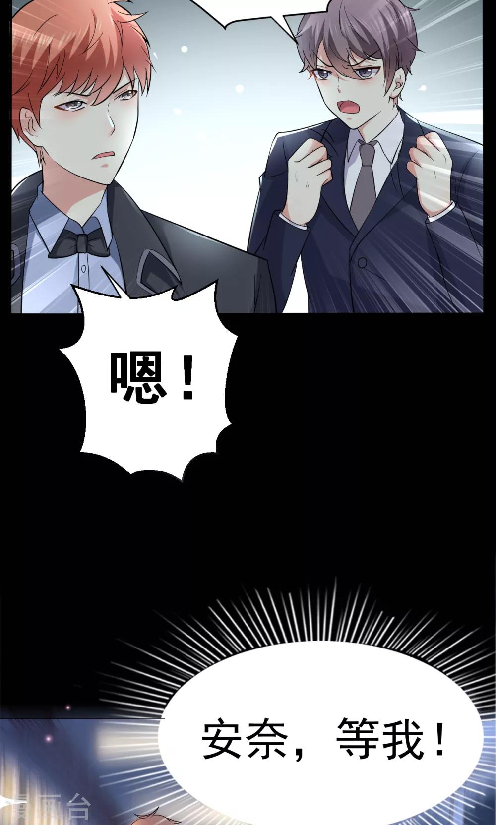 第111话 花好月圆-第111话