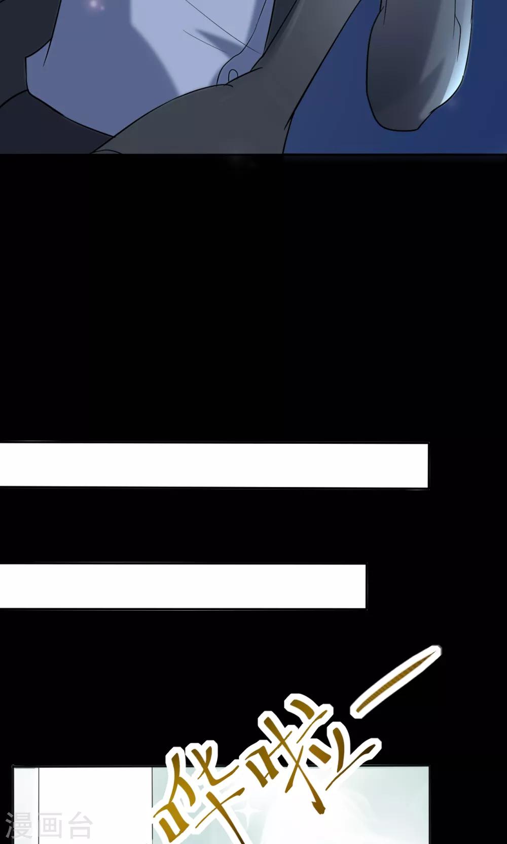 第111话 花好月圆-第111话