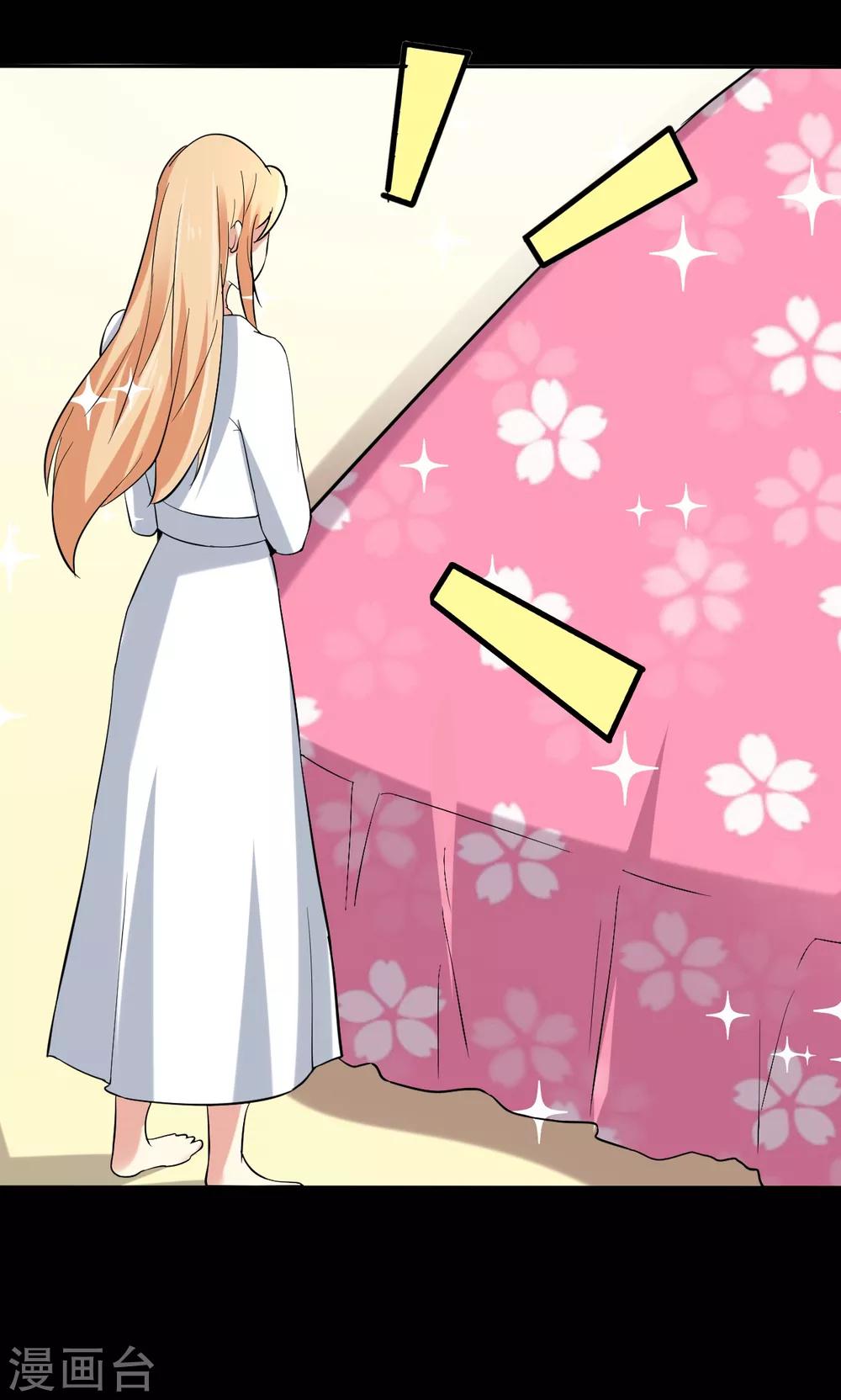 第111话 花好月圆-第111话