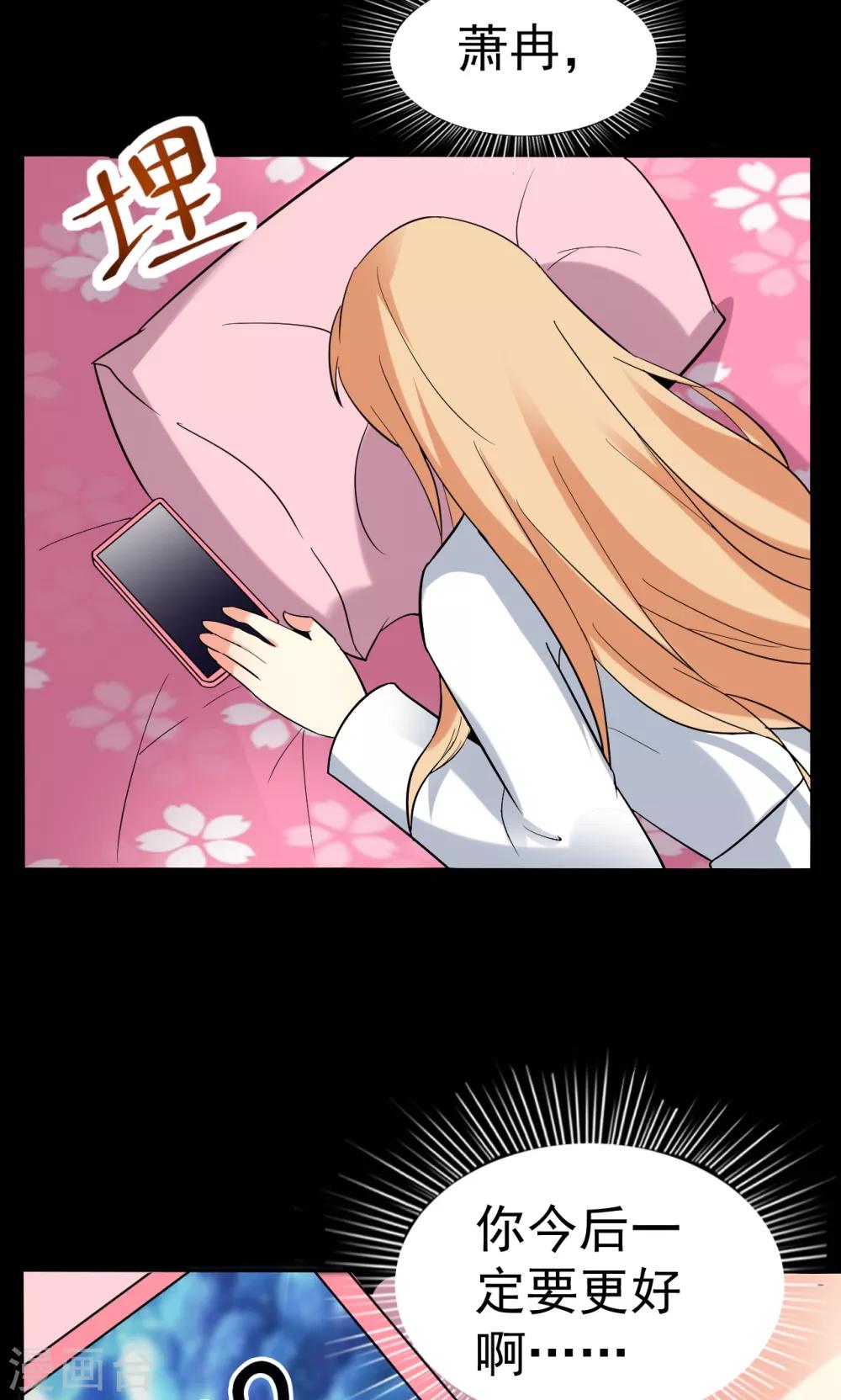 第111话 花好月圆-第111话