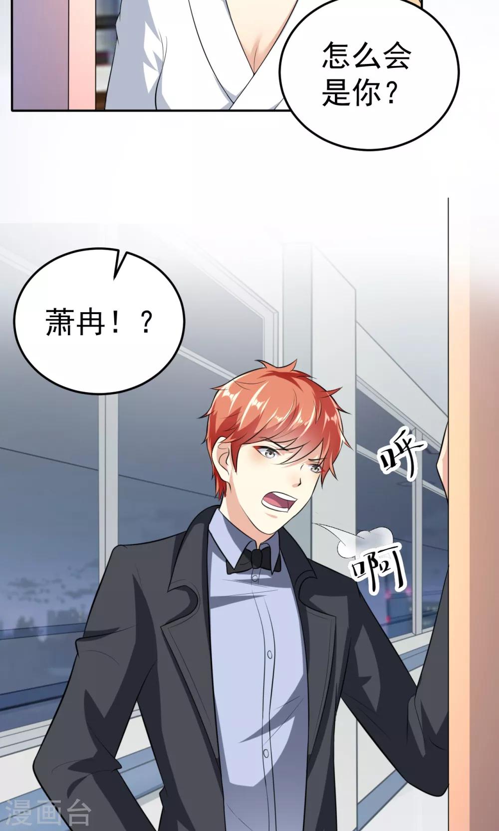 第111话 花好月圆-第111话