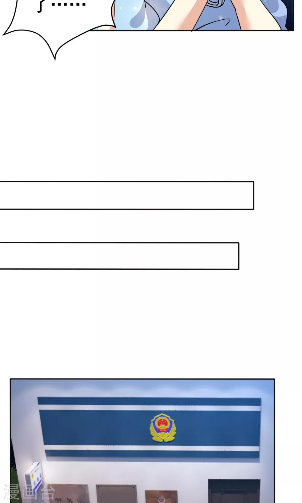 第111话 花好月圆-第111话