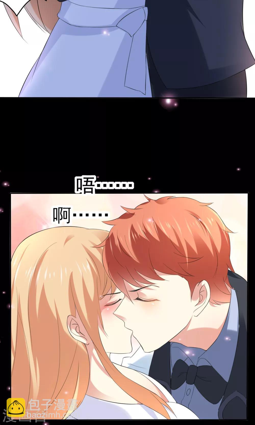 第111话 花好月圆-第111话