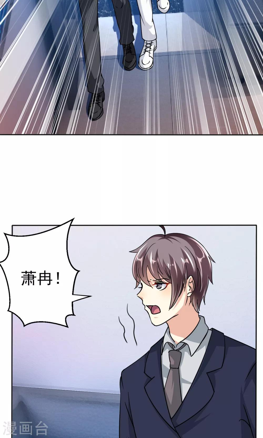 第111话 花好月圆-第111话